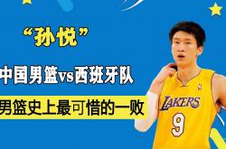 足球直播吧-菲律宾男篮遗憾落败，世界杯之路提前终结