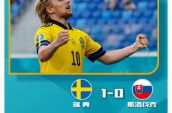 足球直播在线直播观看免费-黑马之战：斯洛伐克将挑战德国，争夺胜利的简单介绍