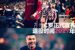 足球直播在线观看免费-关于C9险胜尤文图斯，保罗开启传奇时刻顶尖较量总决赛，让粉丝疯狂欢呼的信息