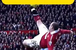 直播平台-进球奇迹成为经典一幕