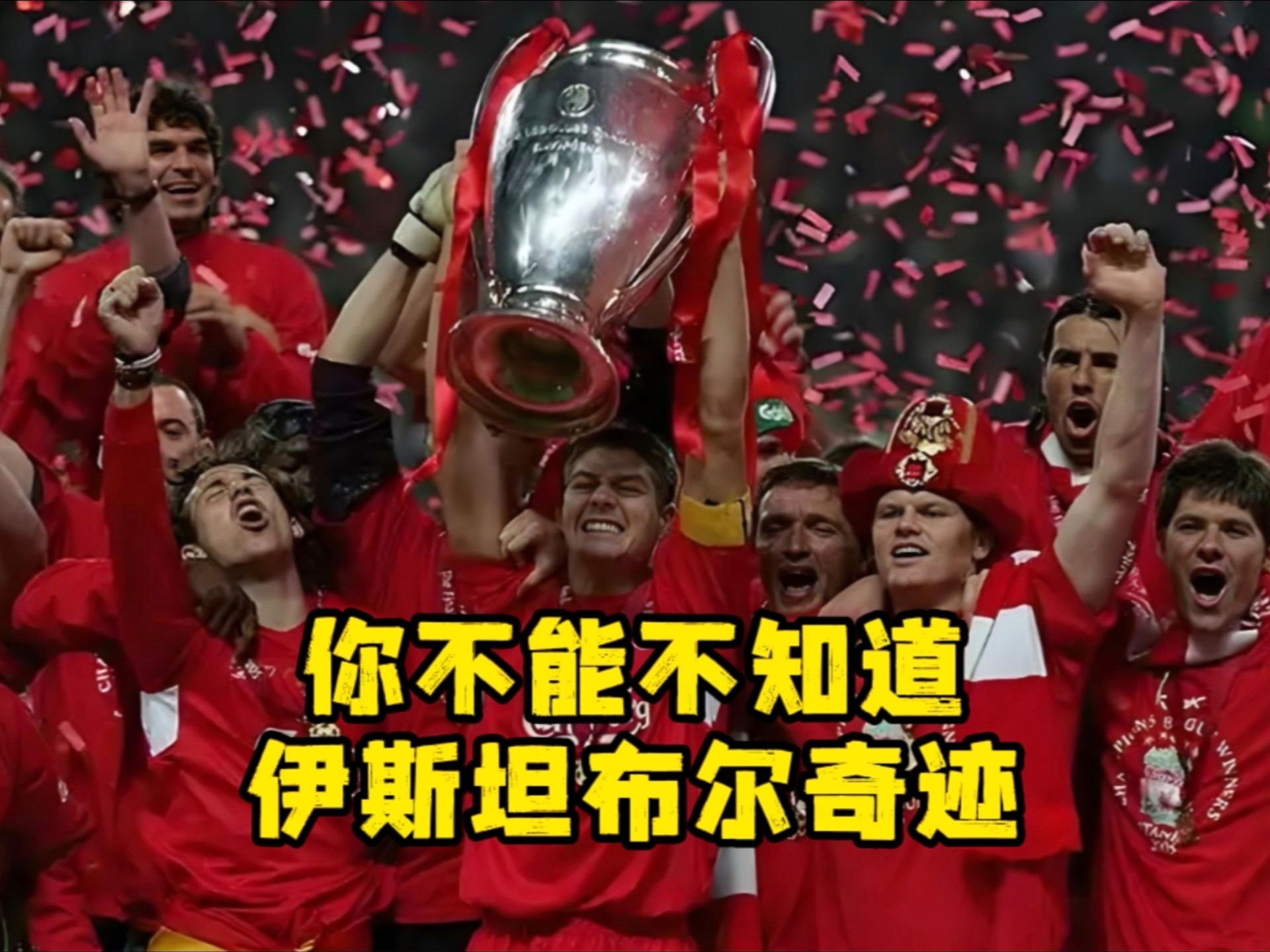 关于AC米兰体能不足,频频被逆转的信息 关于AC米兰体能不足,频频被逆转的信息