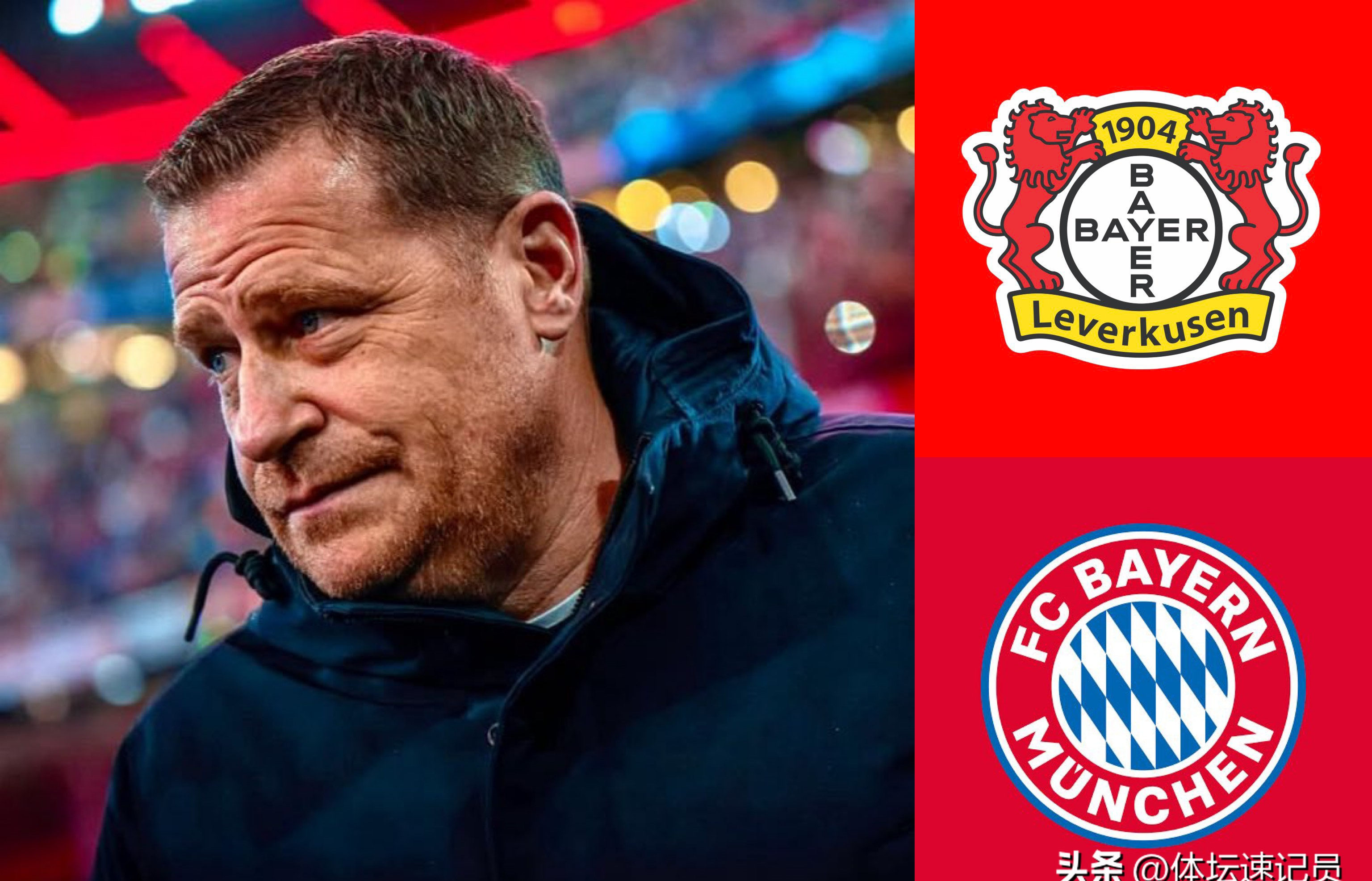 包含日本青训球员井上加盟德国足球豪门拜仁的词条