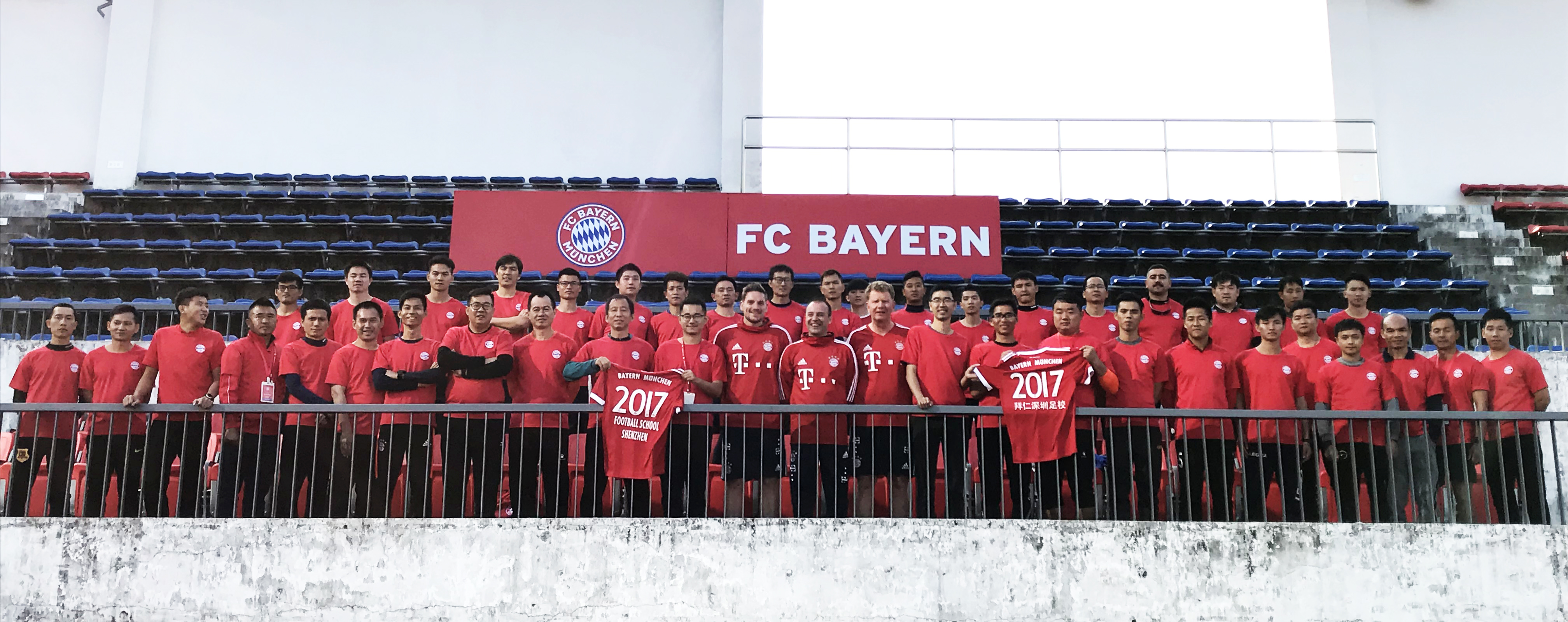 包含日本青训球员井上加盟德国足球豪门拜仁的词条