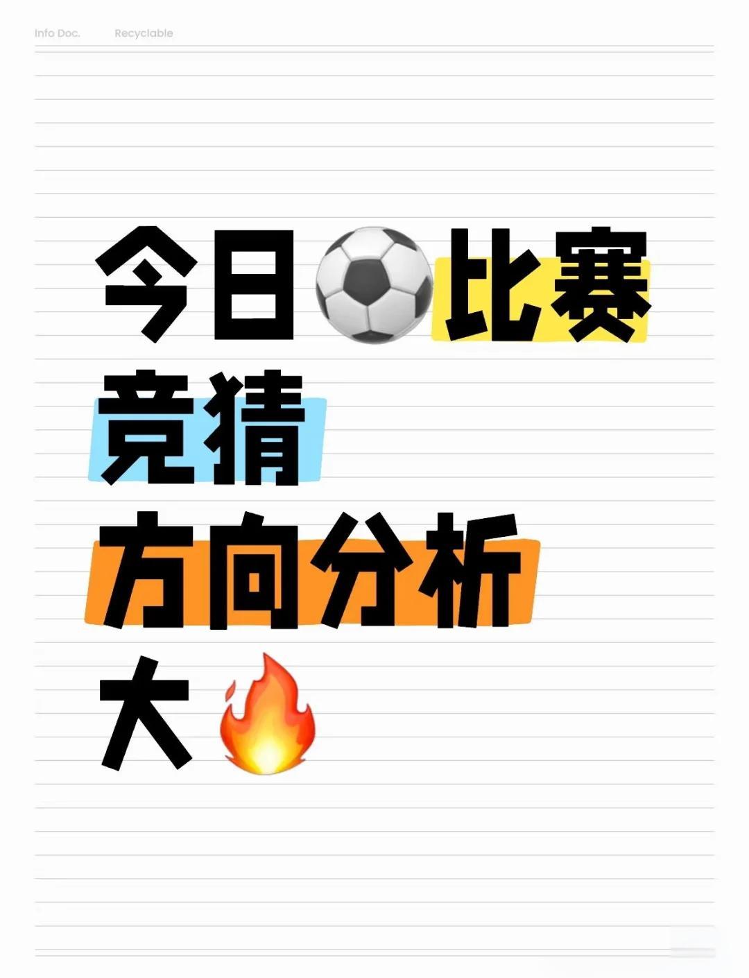 势均力敌!谁将笑到最后? 势均力敌!谁将笑到最后?
