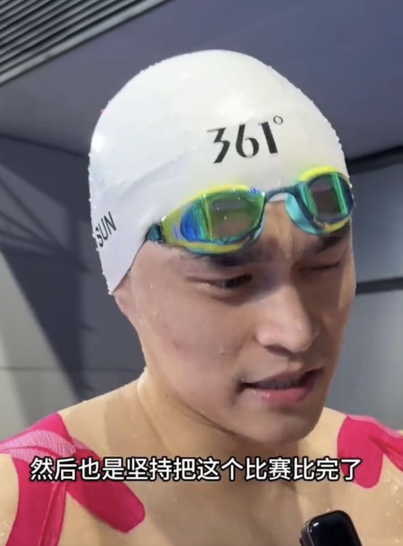 关于孙杨的转会让粉丝遗憾的信息