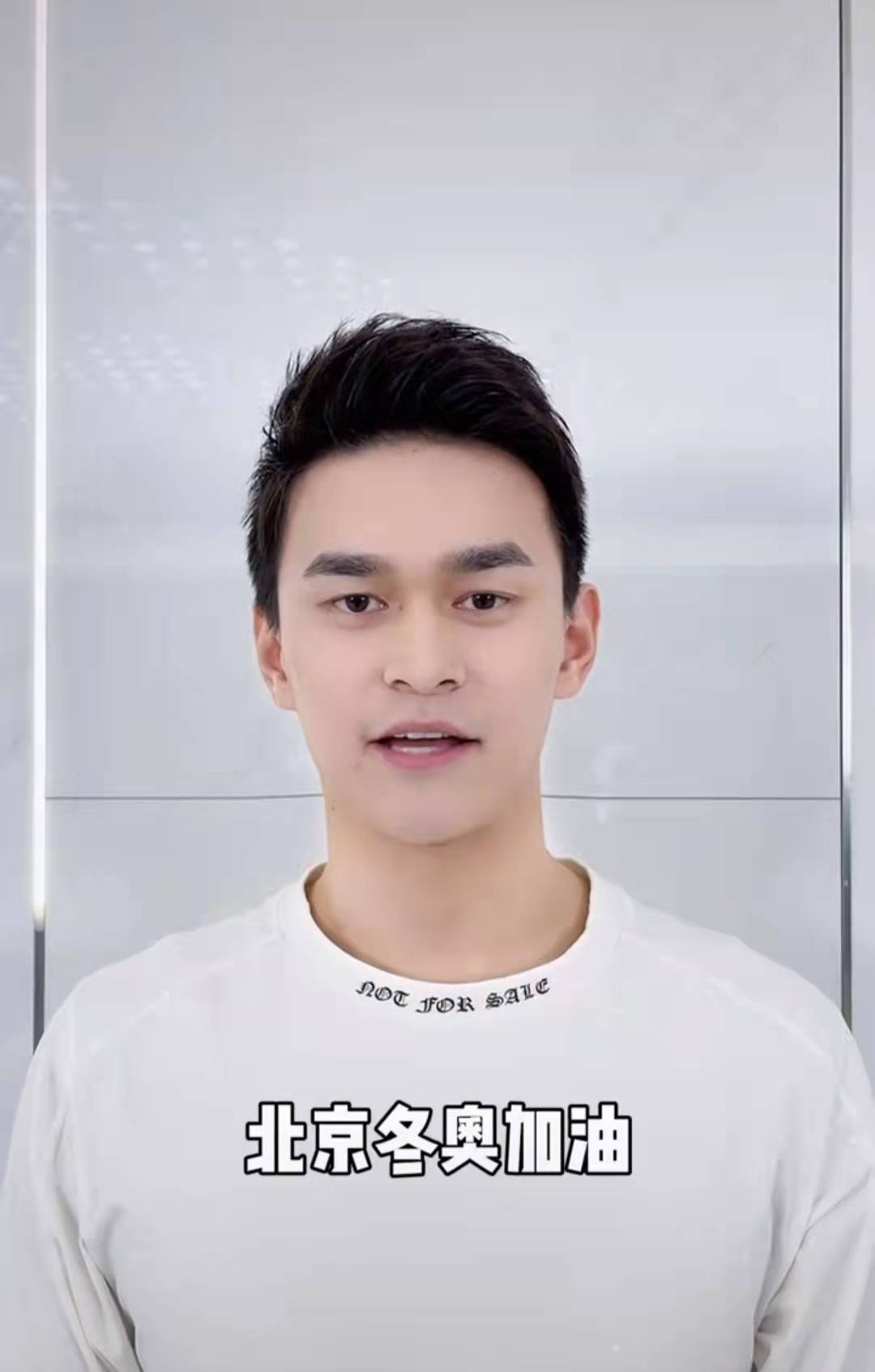 关于孙杨的转会让粉丝遗憾的信息