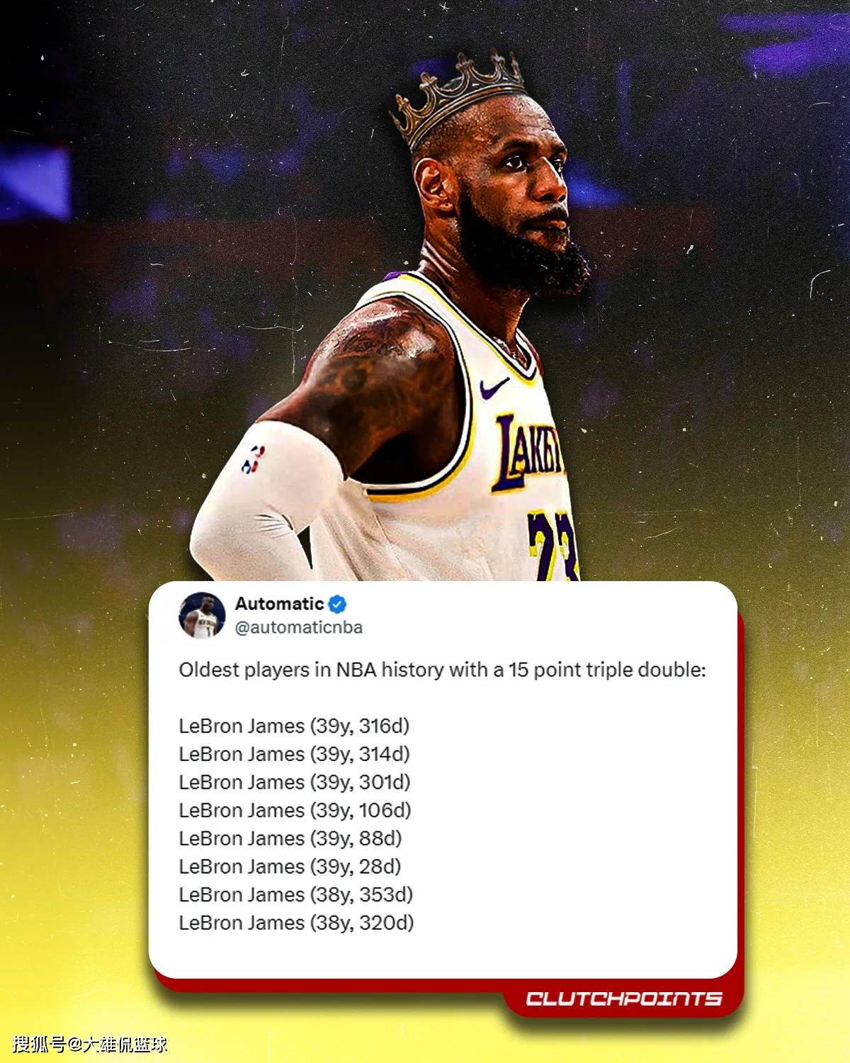 包含詹姆斯的伤退让粉丝关键的词条