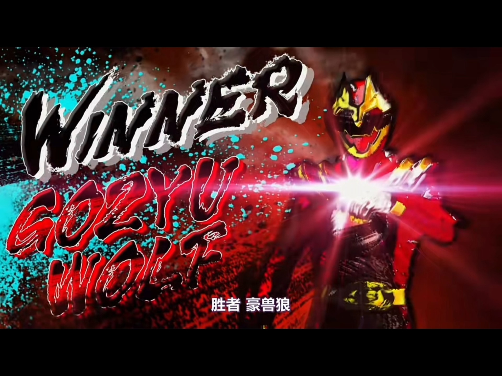 关于里尔击败斯特拉斯堡，豪取胜利的信息