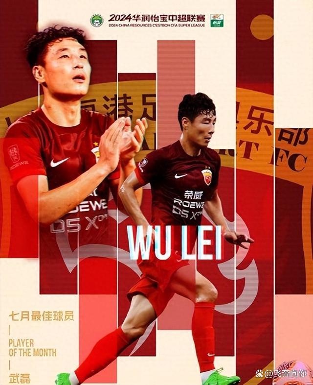 中超球员表现抢眼，国家队集训名单再起变动的简单介绍