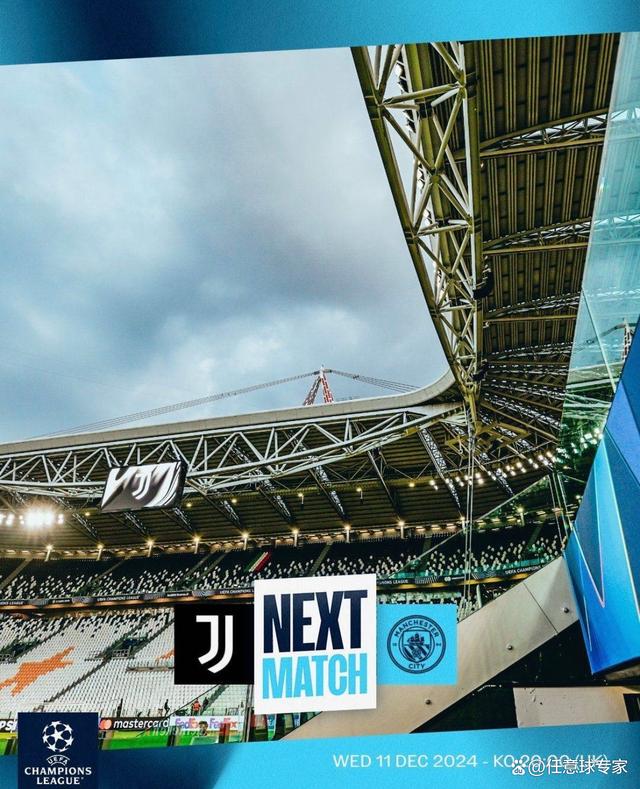 尤文图斯主场绝胜,锁定争冠优势 尤文图斯主场绝胜,锁定争冠优势