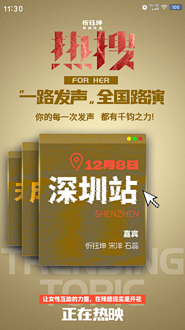 包含篮球运动持续升温,打造全球热点的词条 包含篮球运动持续升温,打造全球热点的词条