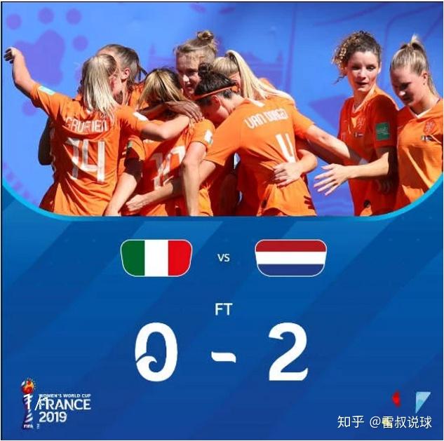 荷兰队神奇逆转瑞典，晋级世界杯八强