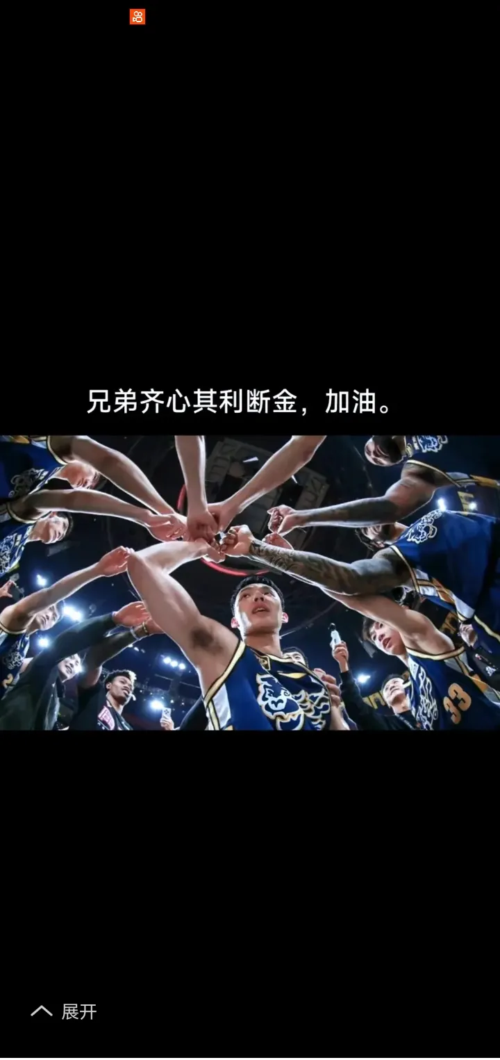 势均力敌，一场篮球联赛引人入胜的对决让球迷沸腾