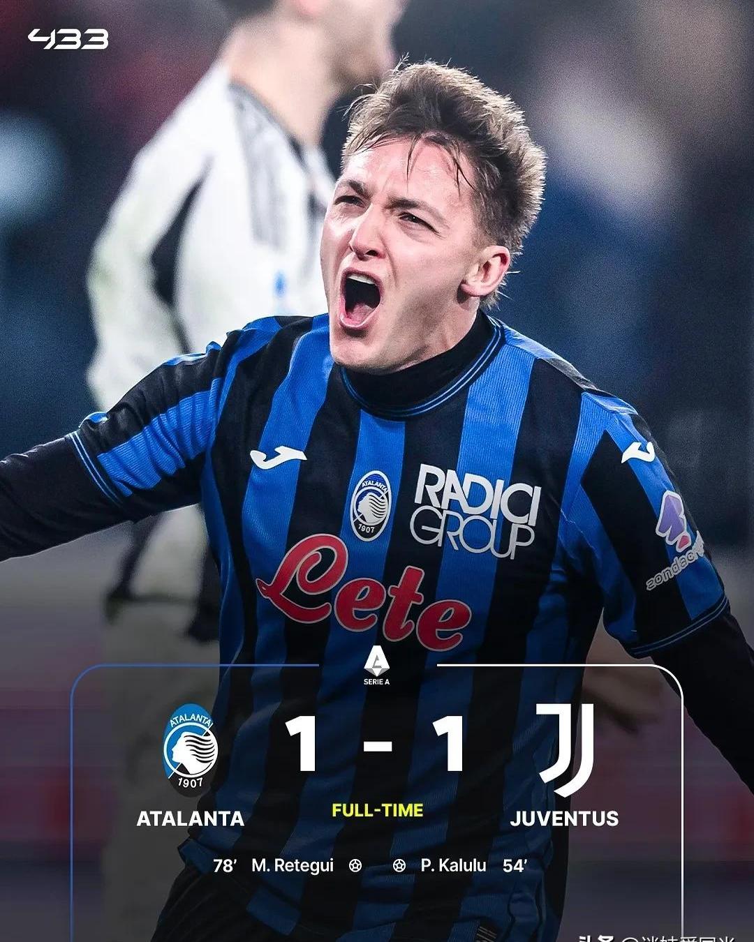 尤文图斯遭遇黑马,未能晋级八强 尤文图斯遭遇黑马,未能晋级八强