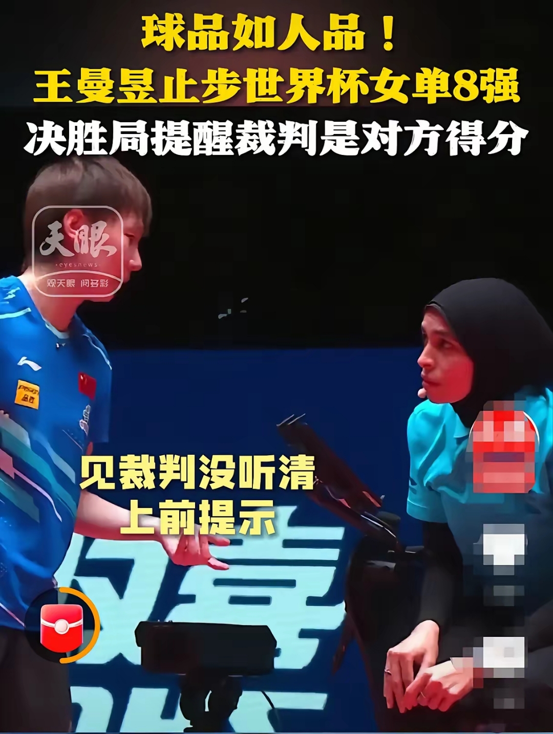 包含韩国乒乓球队爆冷瑞典乒乓球队,波尔打破历史纪录的词条 包含韩国乒乓球队爆冷瑞典乒乓球队,波尔打破历史纪录的词条