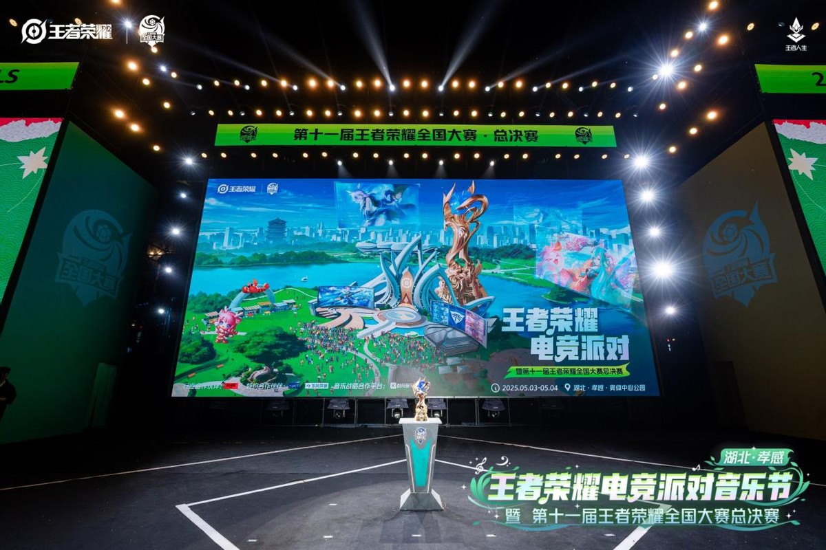 王者荣耀赛季收官,冠军榜单揭晓的简单介绍 王者荣耀赛季收官,冠军榜单揭晓的简单介绍