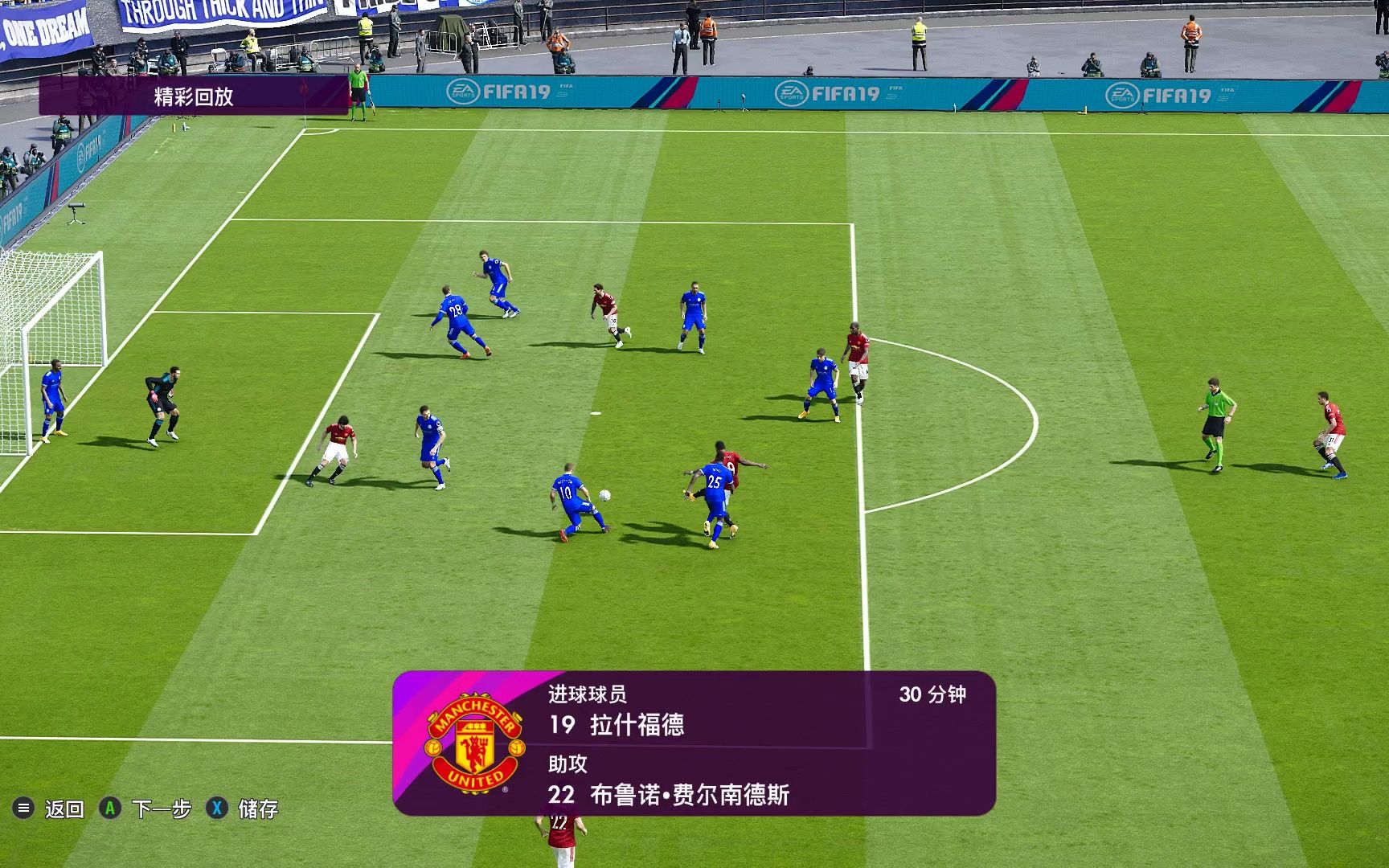 塞维利亚翻盘乌克兰,拉什福德统治全场 塞维利亚翻盘乌克兰,拉什福德统治全场